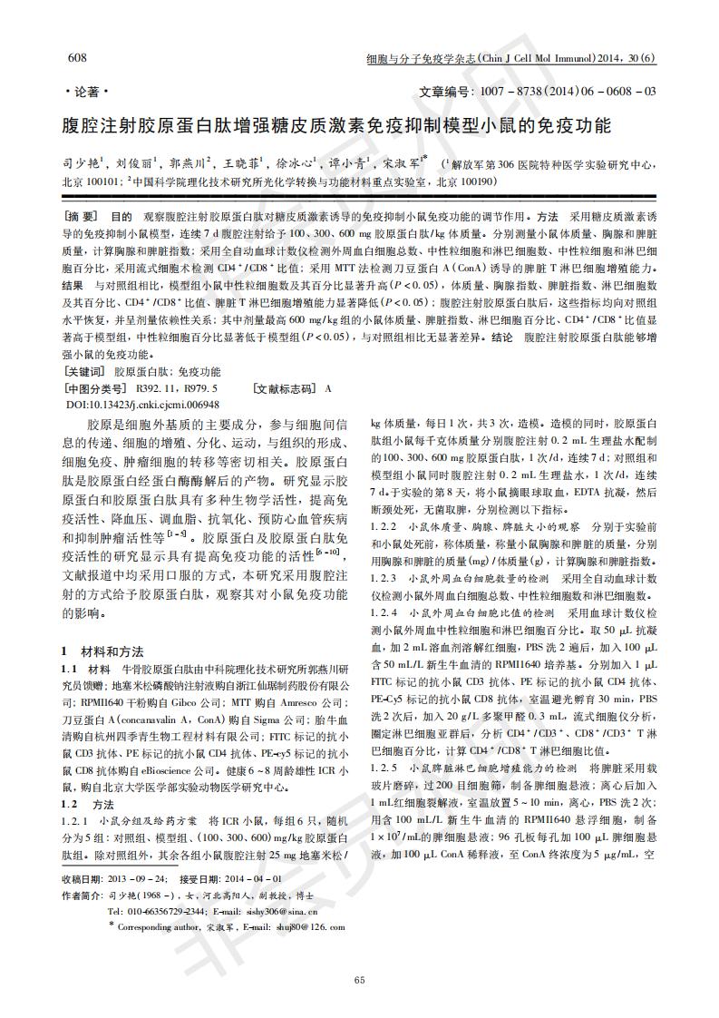 1607302231777175.jpg