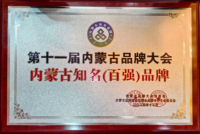���ɹų�����ǿƷ��1��ͼ.jpg